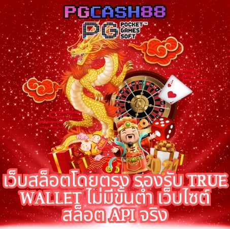 แอปโอมิ